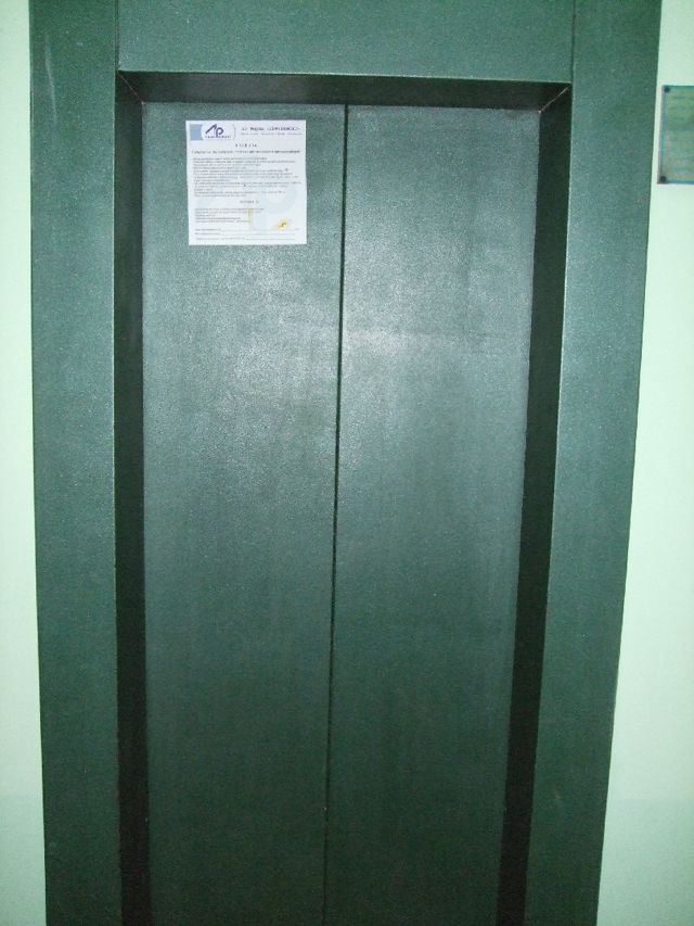 Lift