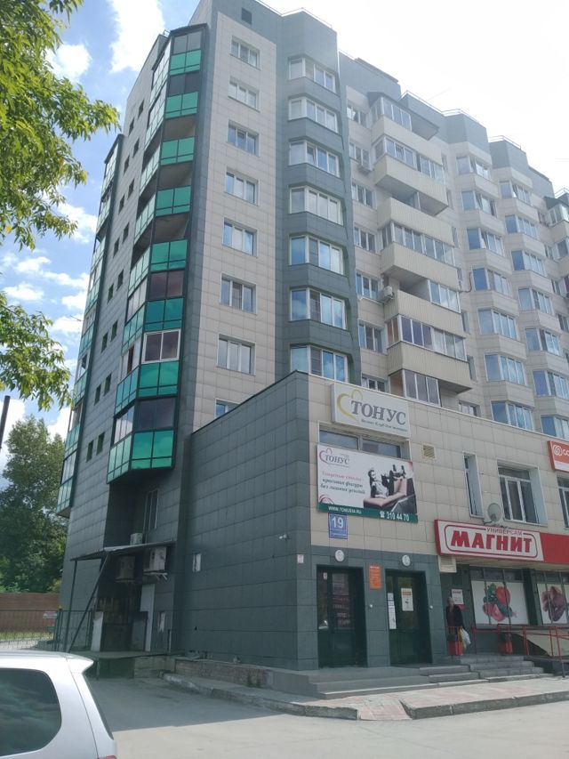 Facade