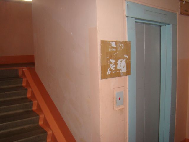Lift