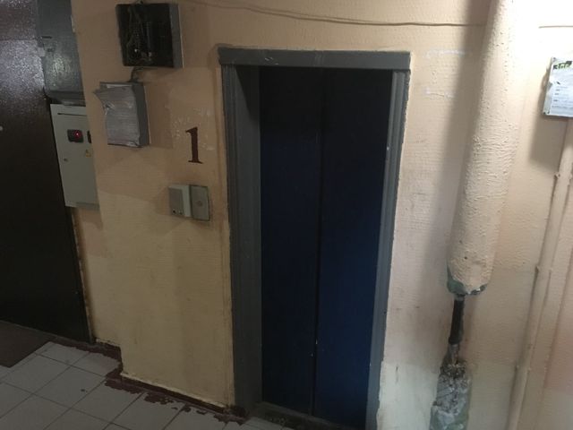 Lift