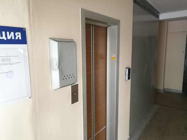 Lift