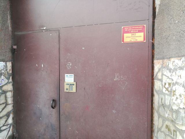 EntranceOutside