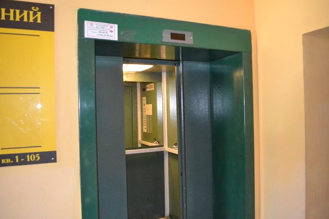 Lift