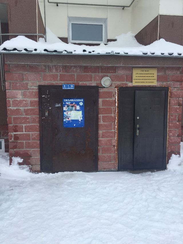 EntranceOutside