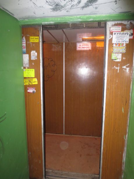 Lift