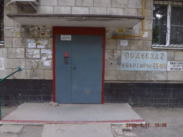 EntranceOutside
