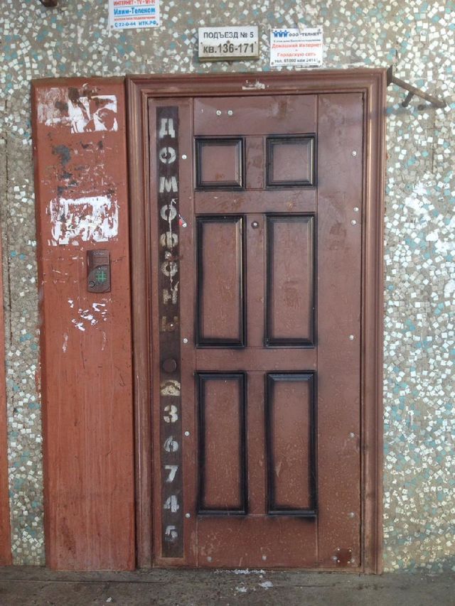 EntranceOutside
