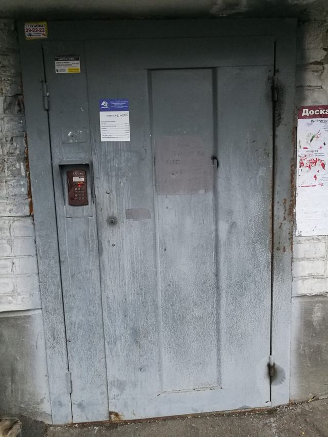 EntranceOutside