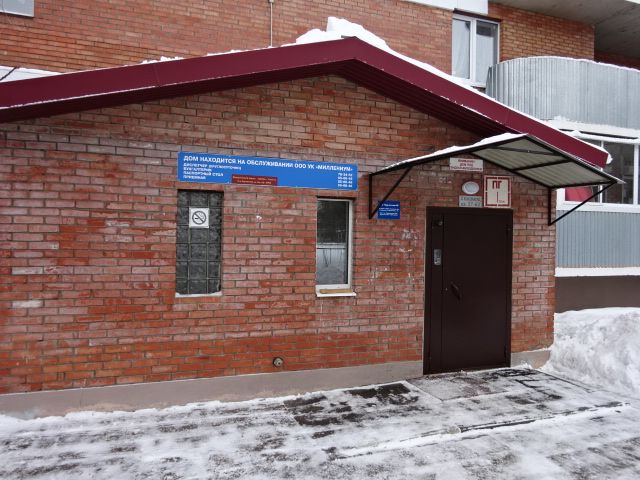 EntranceOutside