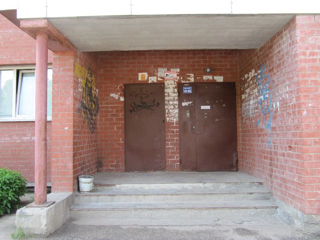 EntranceOutside
