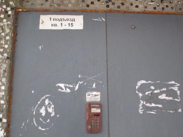 EntranceOutside