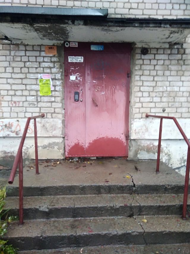 EntranceOutside