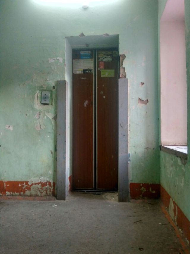 Lift