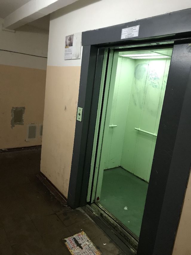 Lift