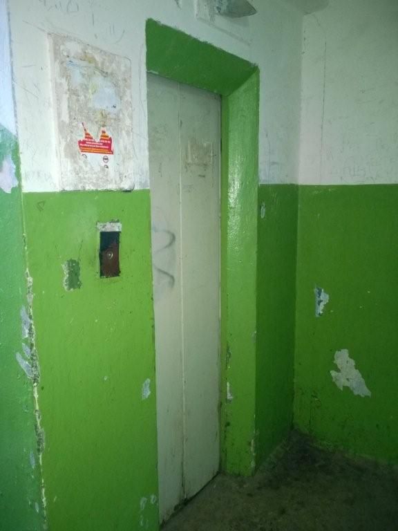 Lift