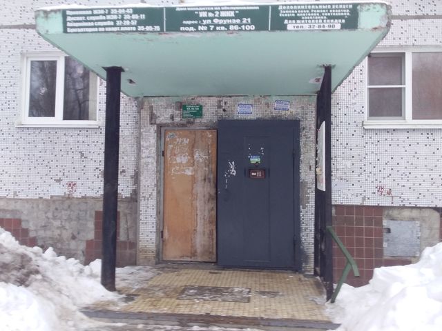 EntranceOutside