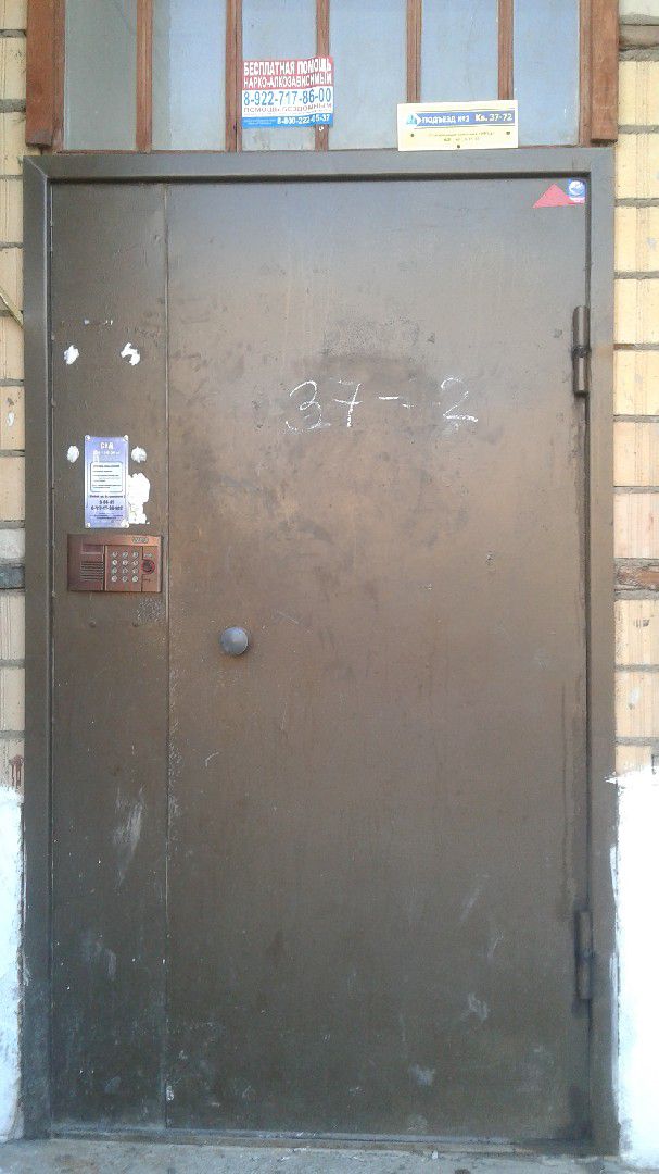 EntranceOutside