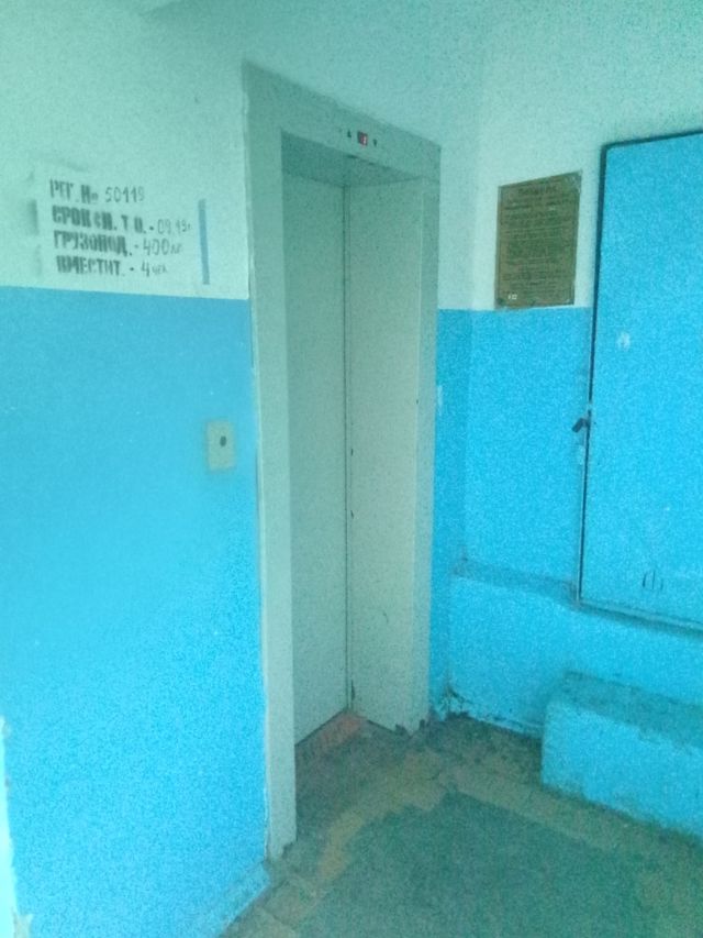 Lift