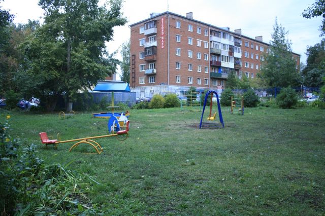 Territory