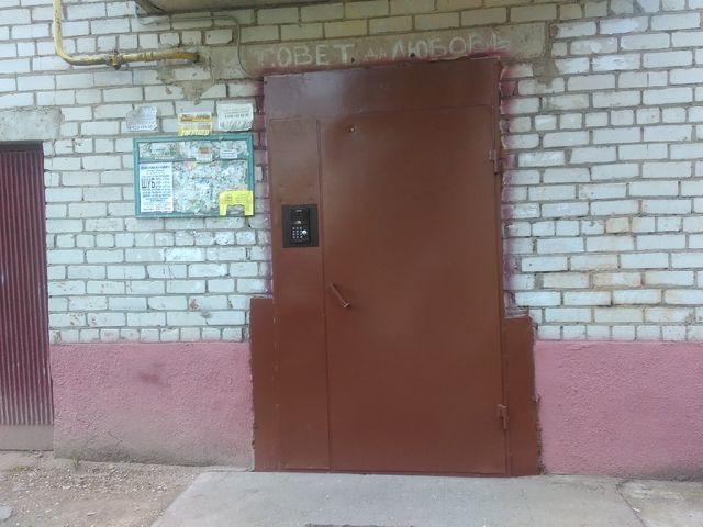 EntranceOutside