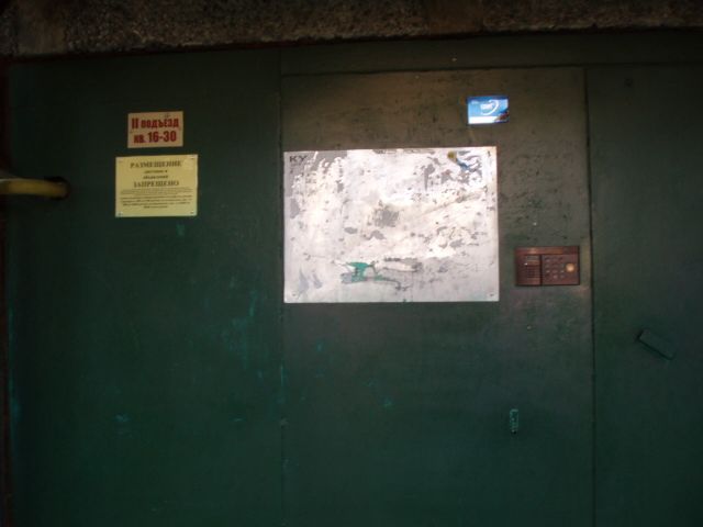 EntranceOutside