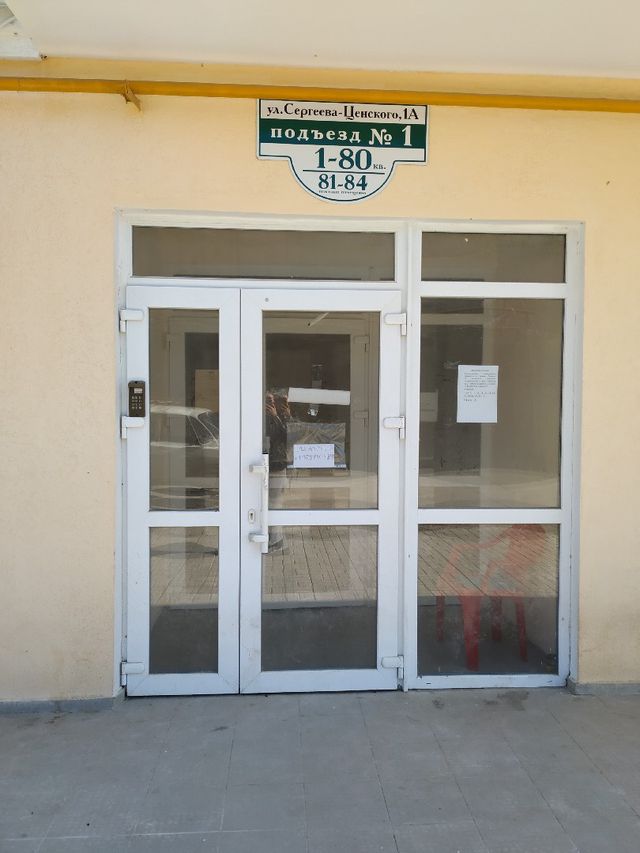 EntranceOutside