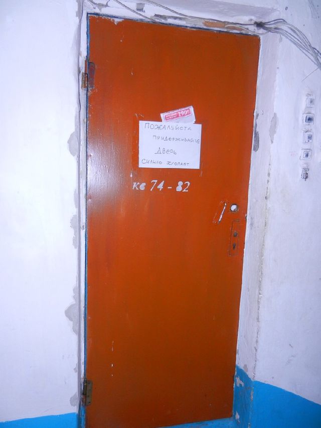 EntranceInside