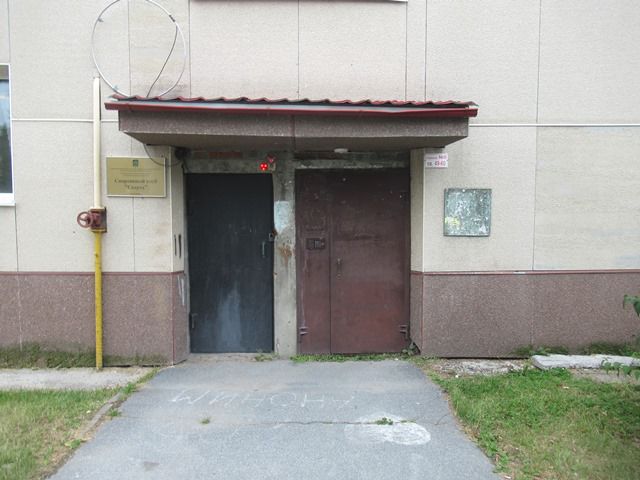 EntranceOutside