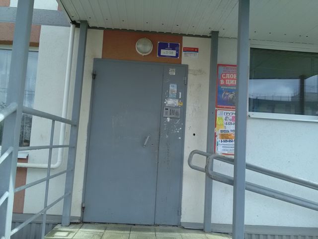 EntranceOutside