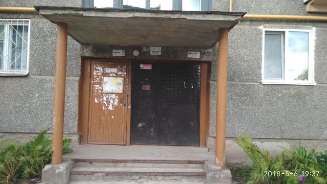 EntranceOutside