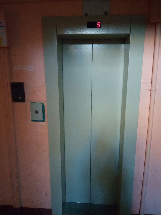 Lift