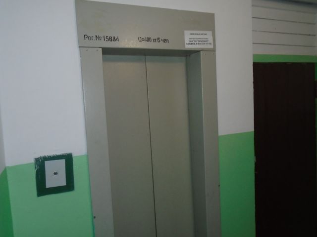 Lift