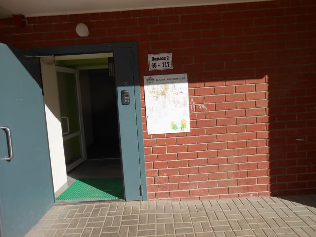 EntranceOutside