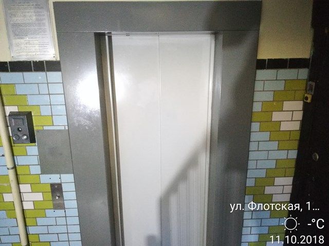 Lift