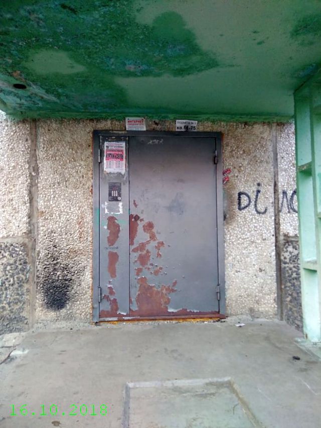 EntranceOutside