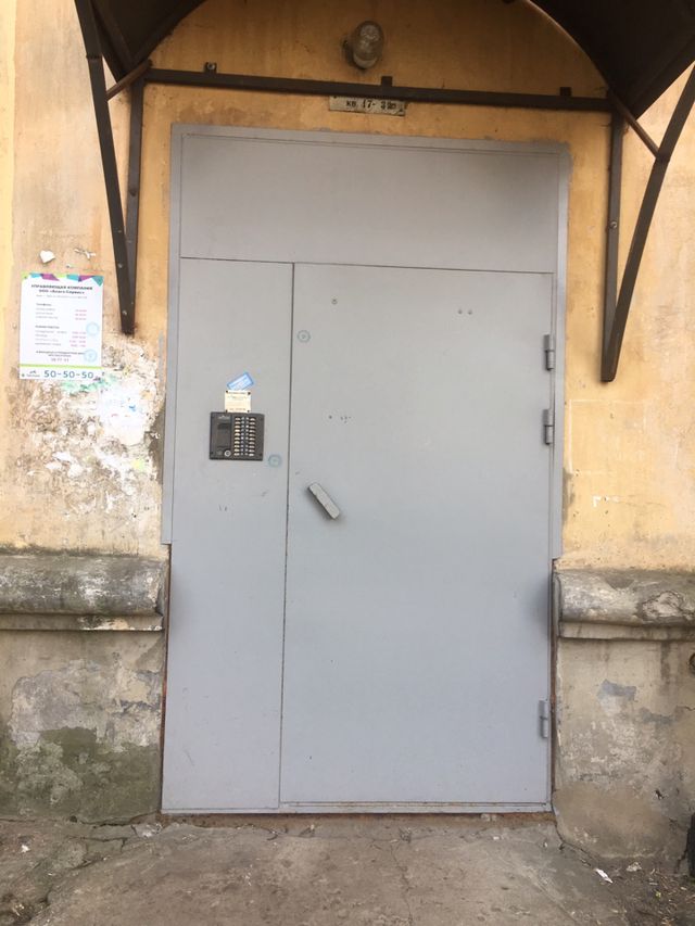 EntranceOutside