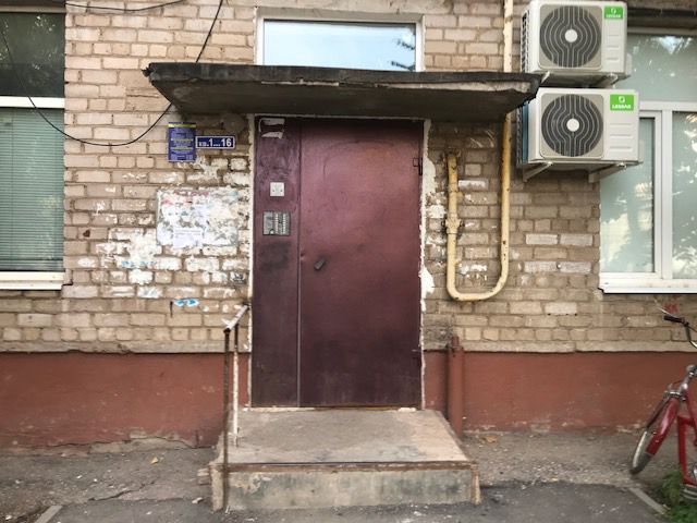 EntranceOutside