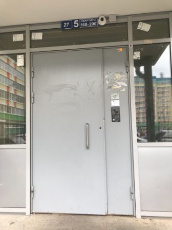 EntranceOutside