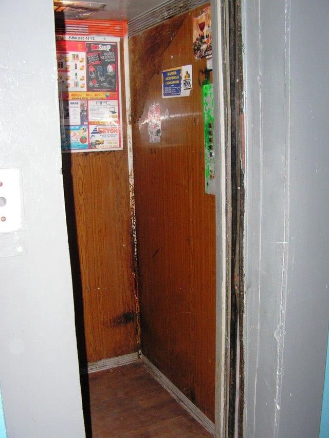 Lift