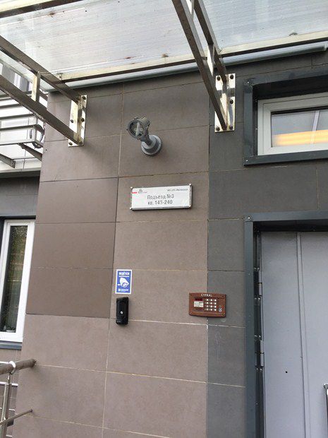 EntranceOutside