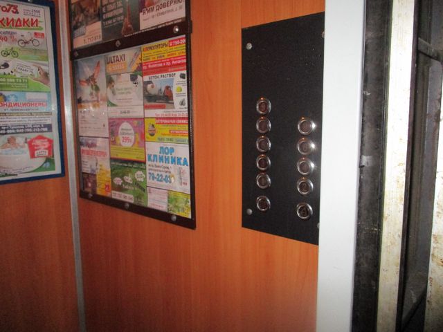 Lift