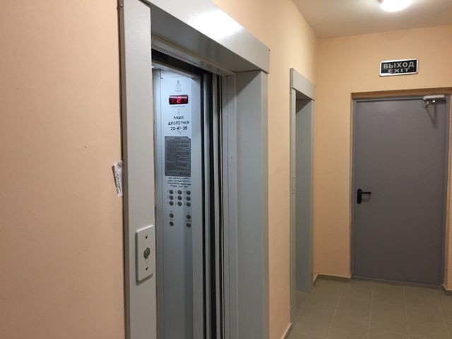 Lift