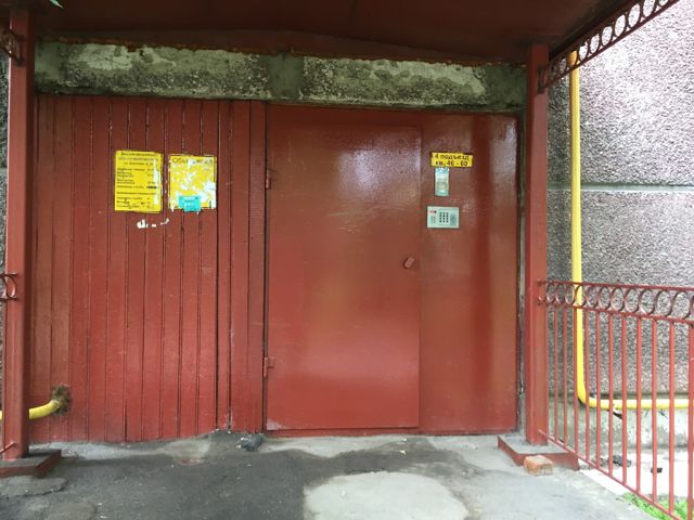 EntranceOutside