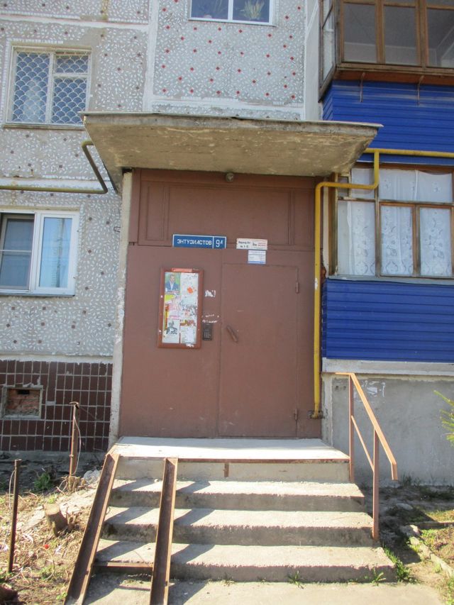 EntranceOutside