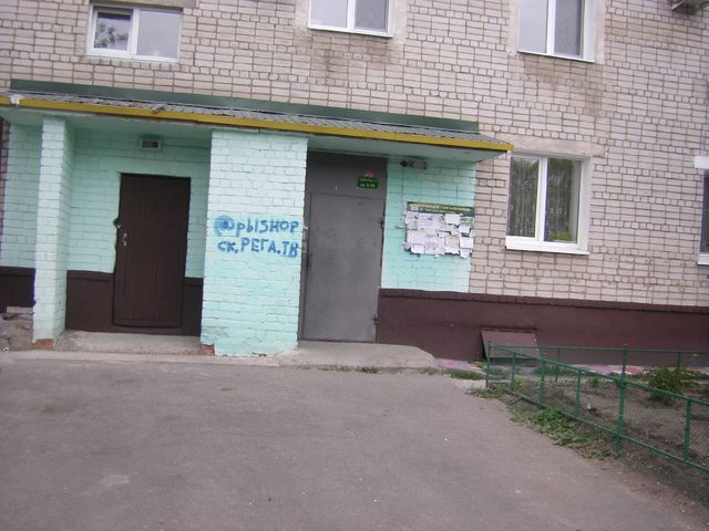 EntranceOutside