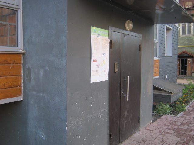 EntranceOutside
