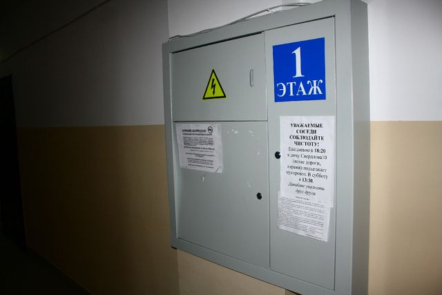 EntranceInside