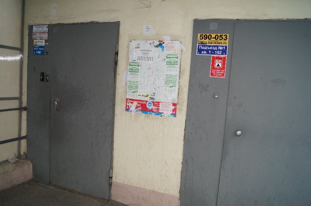 EntranceOutside