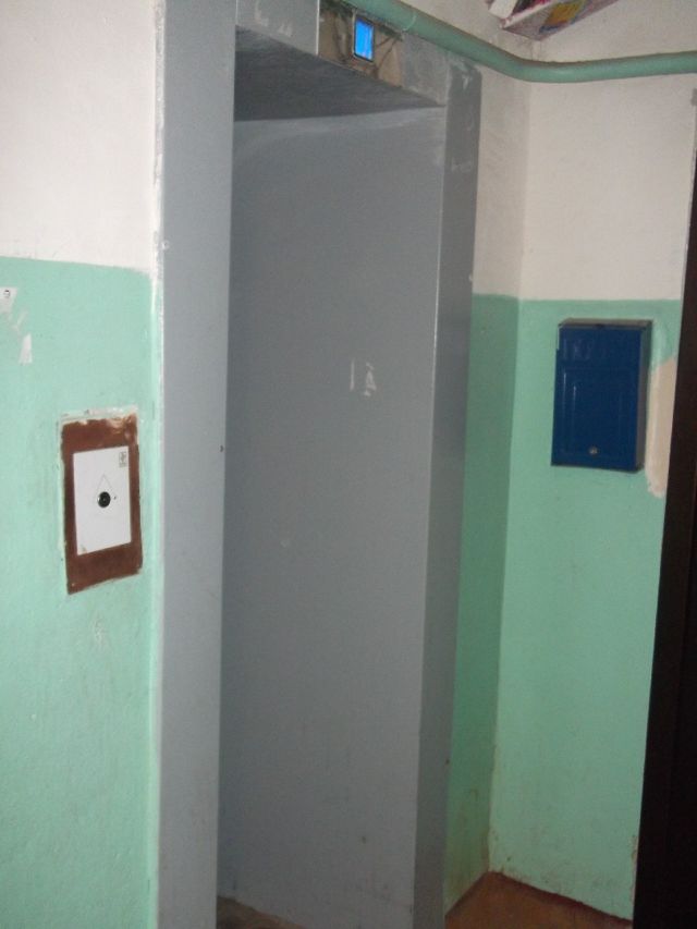 Lift