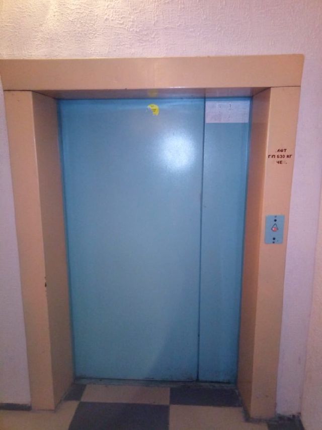 Lift